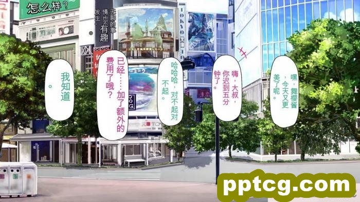 [ミミズサウザンド] 誰もが住みたいオナホ女付き優良一戸建て物件[全彩CG汉化][332P]