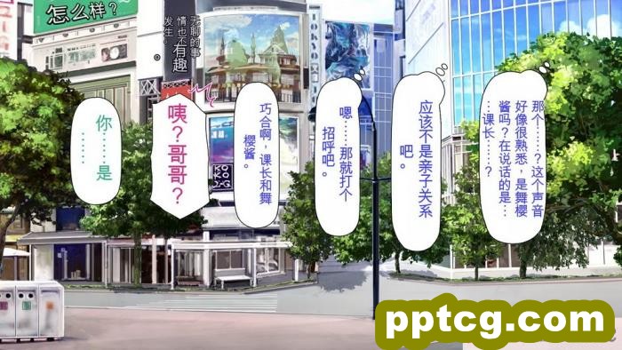 [ミミズサウザンド] 誰もが住みたいオナホ女付き優良一戸建て物件[全彩CG汉化][332P]