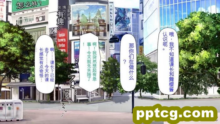 [ミミズサウザンド] 誰もが住みたいオナホ女付き優良一戸建て物件[全彩CG汉化][332P]