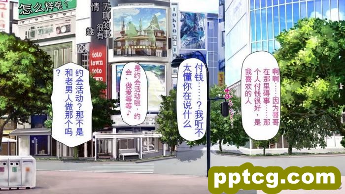 [ミミズサウザンド] 誰もが住みたいオナホ女付き優良一戸建て物件[全彩CG汉化][332P]