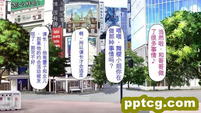 [ミミズサウザンド] 誰もが住みたいオナホ女付き優良一戸建て物件[全彩CG汉化][332P]
