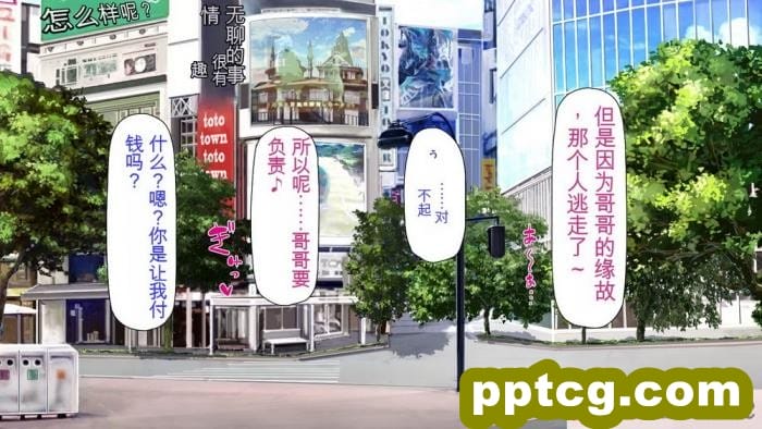 [ミミズサウザンド] 誰もが住みたいオナホ女付き優良一戸建て物件[全彩CG汉化][332P]