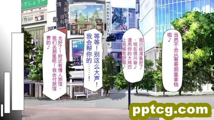 [ミミズサウザンド] 誰もが住みたいオナホ女付き優良一戸建て物件[全彩CG汉化][332P]