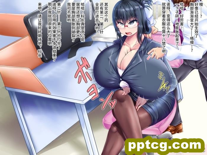 [ミミズサウザンド] 誰もが住みたいオナホ女付き優良一戸建て物件[全彩CG汉化][332P]