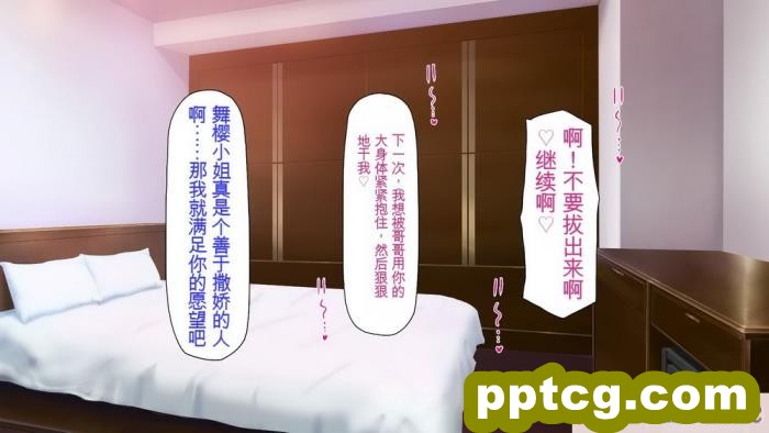 [ミミズサウザンド] 誰もが住みたいオナホ女付き優良一戸建て物件[全彩CG汉化][332P]