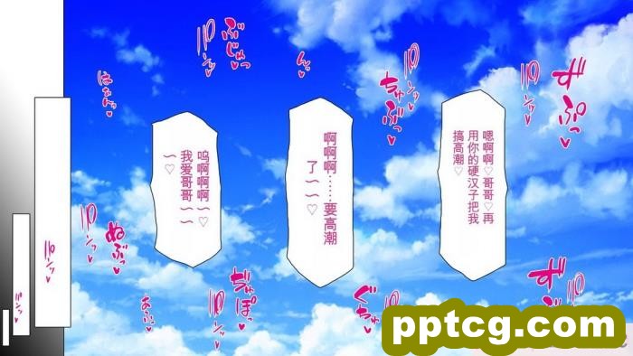 [ミミズサウザンド] 誰もが住みたいオナホ女付き優良一戸建て物件[全彩CG汉化][332P]