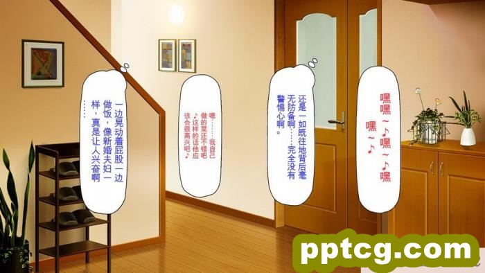 [ミミズサウザンド] 誰もが住みたいオナホ女付き優良一戸建て物件[全彩CG汉化][332P]