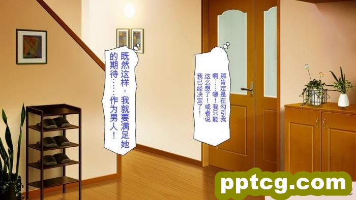 [ミミズサウザンド] 誰もが住みたいオナホ女付き優良一戸建て物件[全彩CG汉化][332P]