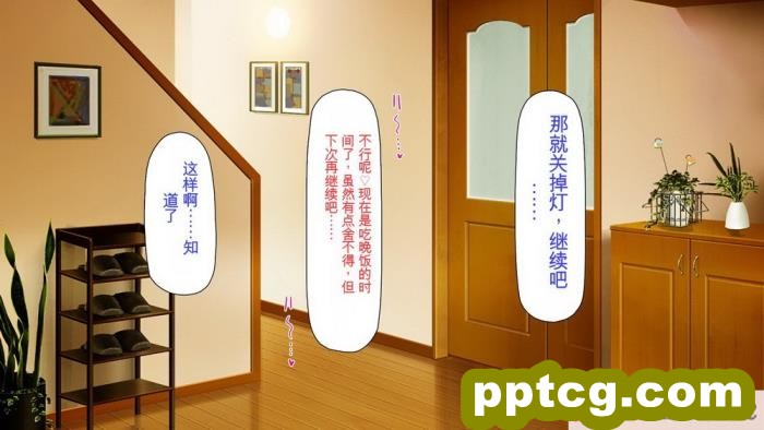 [ミミズサウザンド] 誰もが住みたいオナホ女付き優良一戸建て物件[全彩CG汉化][332P]