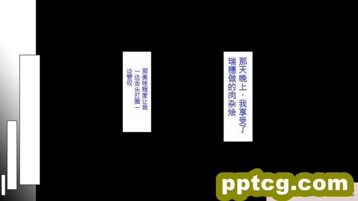 [ミミズサウザンド] 誰もが住みたいオナホ女付き優良一戸建て物件[全彩CG汉化][332P]
