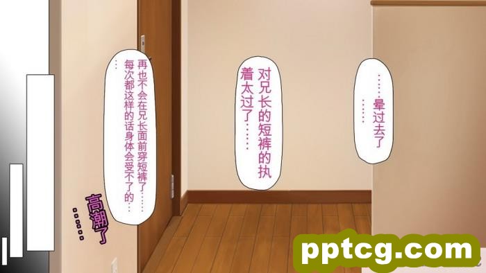 [ミミズサウザンド] 誰もが住みたいオナホ女付き優良一戸建て物件[全彩CG汉化][332P]