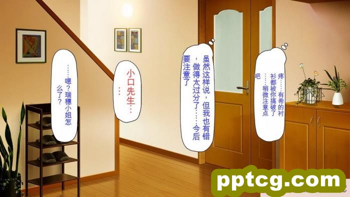 [ミミズサウザンド] 誰もが住みたいオナホ女付き優良一戸建て物件[全彩CG汉化][332P]