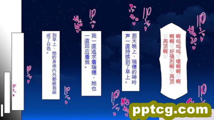 [ミミズサウザンド] 誰もが住みたいオナホ女付き優良一戸建て物件[全彩CG汉化][332P]