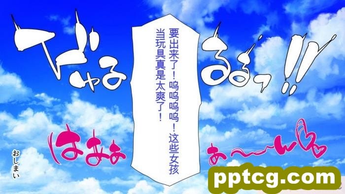 [ミミズサウザンド] 誰もが住みたいオナホ女付き優良一戸建て物件[全彩CG汉化][332P]
