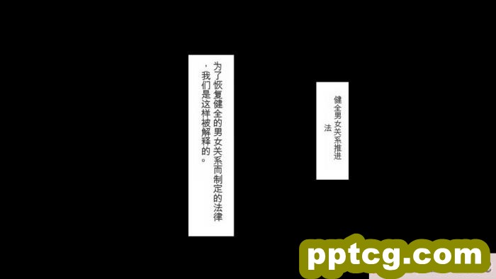 [ミミズサウザンド] 私たちは法律でオナホになりました[全彩CG汉化]290P]