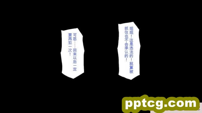 [ミミズサウザンド] 私たちは法律でオナホになりました[全彩CG汉化]290P]