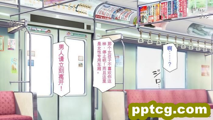 [ミミズサウザンド] 私たちは法律でオナホになりました[全彩CG汉化]290P]