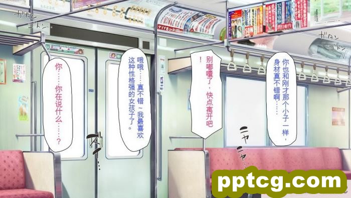 [ミミズサウザンド] 私たちは法律でオナホになりました[全彩CG汉化]290P]