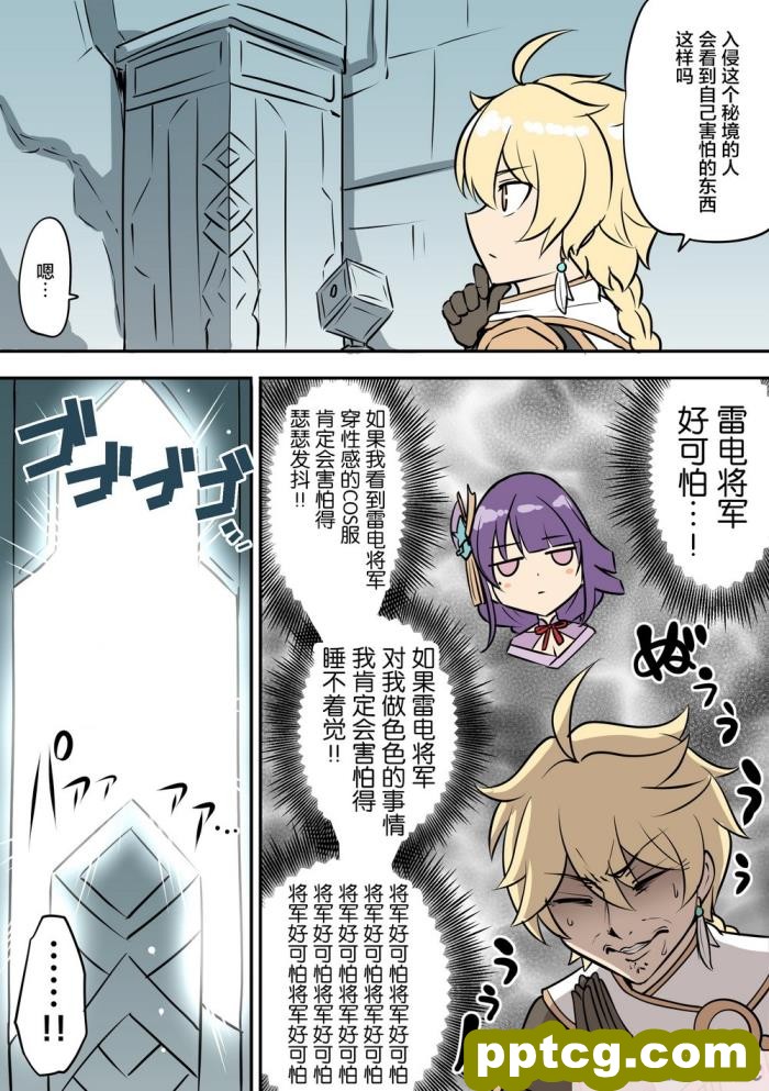 [ミミズサウザンド] 私たちは法律でオナホになりました[全彩CG汉化]290P]