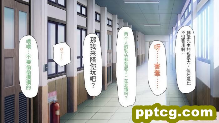 [ミミズサウザンド] 私たちは法律でオナホになりました[全彩CG汉化]290P]