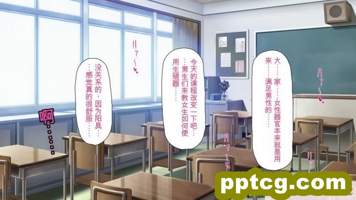[ミミズサウザンド] 私たちは法律でオナホになりました[全彩CG汉化]290P]