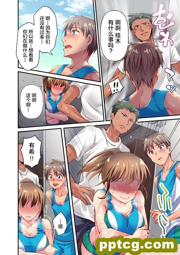 [ミミズサウザンド] 私たちは法律でオナホになりました[全彩CG汉化]290P]