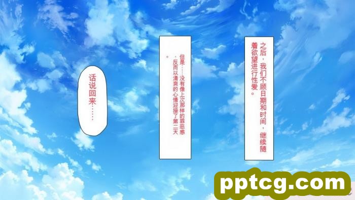 [ミミズサウザンド] 私たちは法律でオナホになりました[全彩CG汉化]290P]