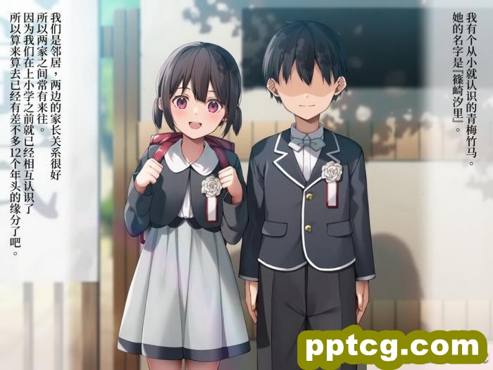 [BLOSSOM (つくもにき)] 12年の枷｜12年的枷锁 [夢之行蹤漢化組] [DL版][102P]