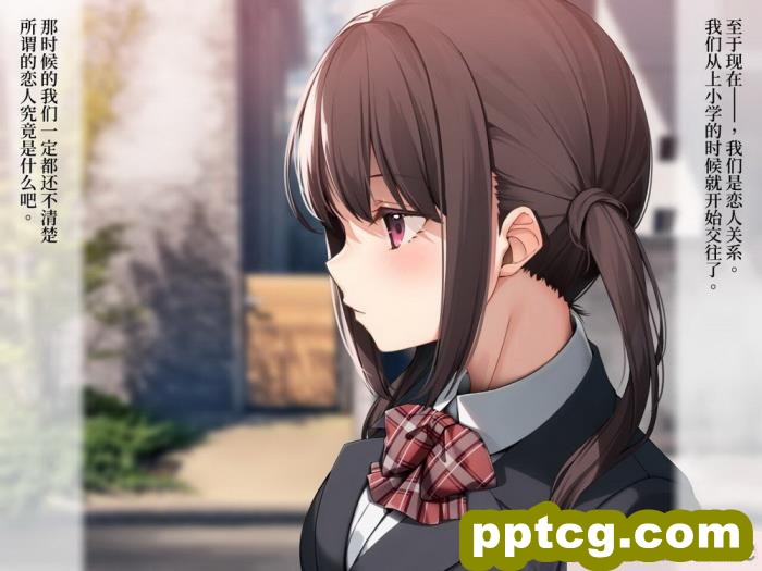 [BLOSSOM (つくもにき)] 12年の枷｜12年的枷锁 [夢之行蹤漢化組] [DL版][102P]