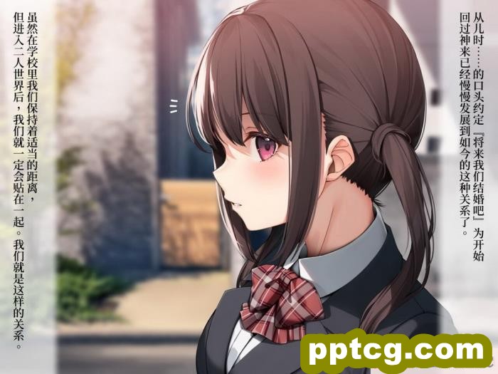 [BLOSSOM (つくもにき)] 12年の枷｜12年的枷锁 [夢之行蹤漢化組] [DL版][102P]