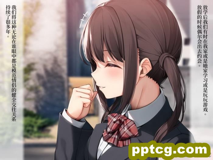 [BLOSSOM (つくもにき)] 12年の枷｜12年的枷锁 [夢之行蹤漢化組] [DL版][102P]