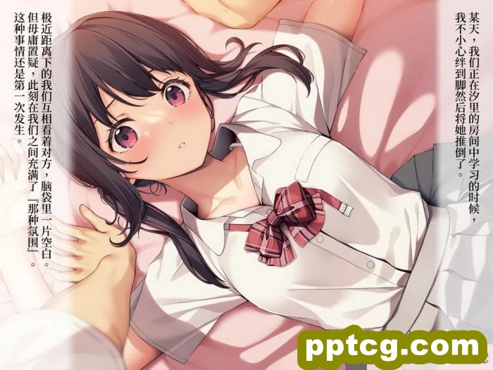 [BLOSSOM (つくもにき)] 12年の枷｜12年的枷锁 [夢之行蹤漢化組] [DL版][102P]