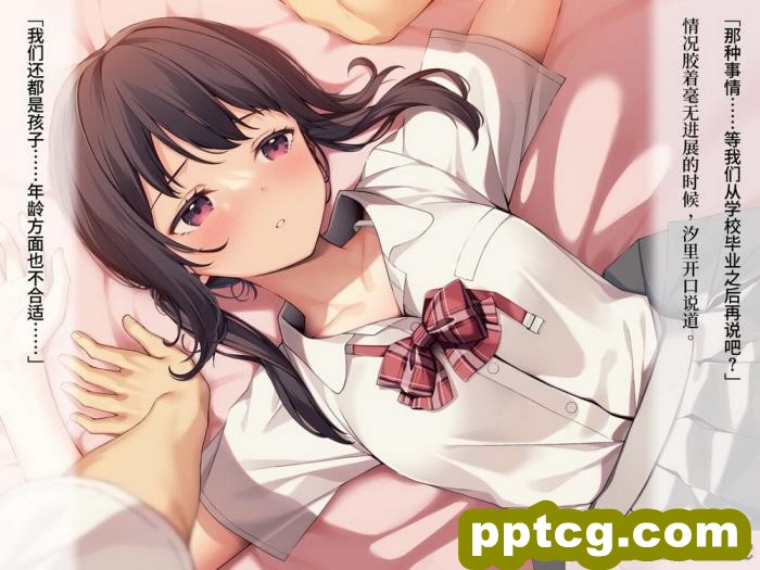 [BLOSSOM (つくもにき)] 12年の枷｜12年的枷锁 [夢之行蹤漢化組] [DL版][102P]