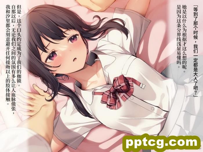 [BLOSSOM (つくもにき)] 12年の枷｜12年的枷锁 [夢之行蹤漢化組] [DL版][102P]