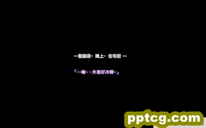 [イシダヤ] 秘密のママ園～ウワサの母親援交クラブ～?プチ続編『ボクたちの「そのアト」～聖夜のセックスガチバトル！ヒロキとシノブのちょっとだけ罪悪感～』[93P]