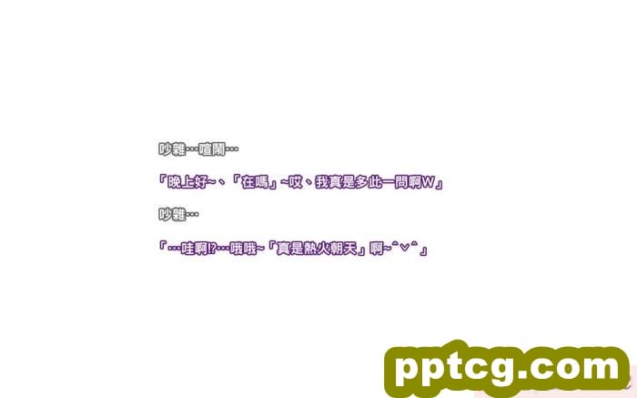 [イシダヤ] 秘密のママ園～ウワサの母親援交クラブ～?プチ続編『ボクたちの「そのアト」～聖夜のセックスガチバトル！ヒロキとシノブのちょっとだけ罪悪感～』[93P]