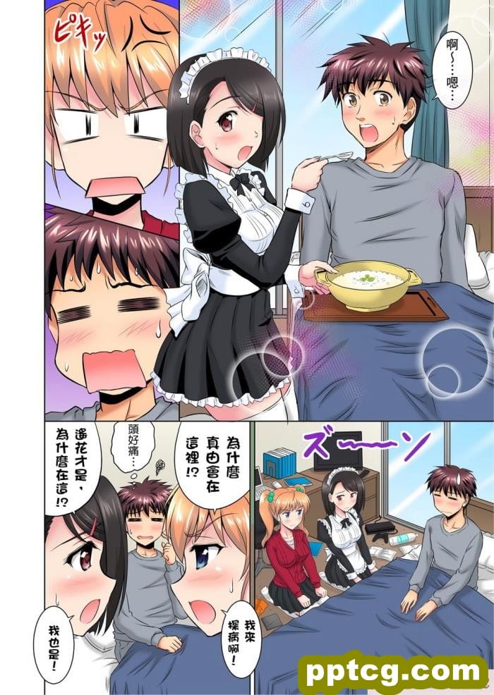 [イシダヤ] 秘密のママ園～ウワサの母親援交クラブ～?プチ続編『ボクたちの「そのアト」～聖夜のセックスガチバトル！ヒロキとシノブのちょっとだけ罪悪感～』[93P]