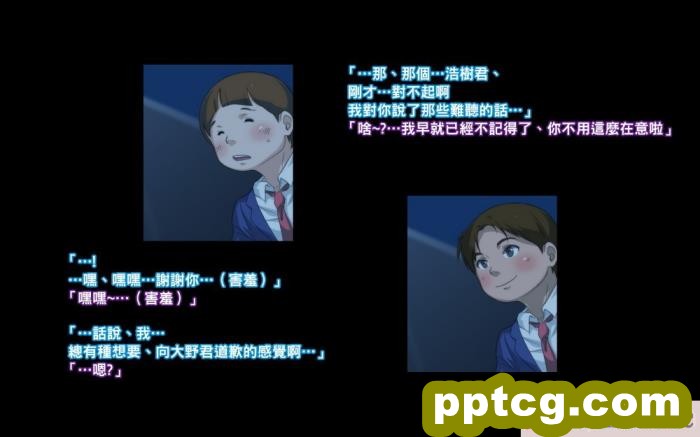 [イシダヤ] 秘密のママ園～ウワサの母親援交クラブ～?プチ続編『ボクたちの「そのアト」～聖夜のセックスガチバトル！ヒロキとシノブのちょっとだけ罪悪感～』[93P]