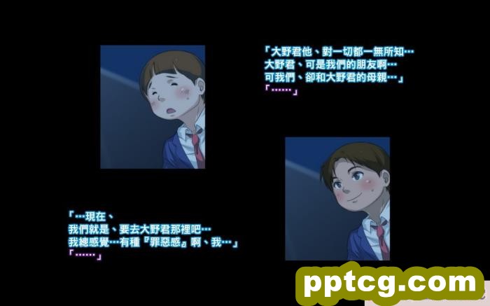 [イシダヤ] 秘密のママ園～ウワサの母親援交クラブ～?プチ続編『ボクたちの「そのアト」～聖夜のセックスガチバトル！ヒロキとシノブのちょっとだけ罪悪感～』[93P]
