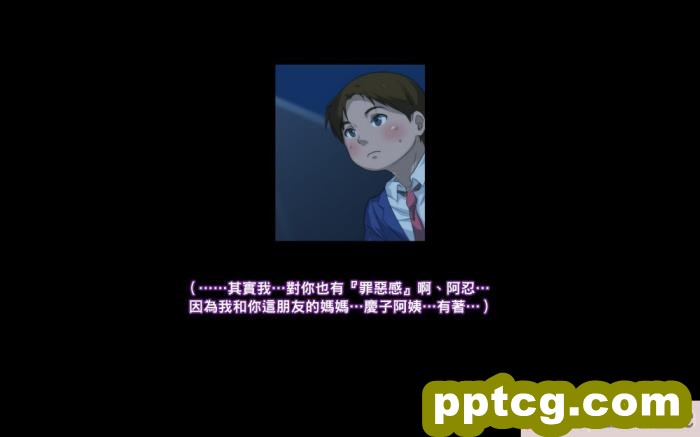 [イシダヤ] 秘密のママ園～ウワサの母親援交クラブ～?プチ続編『ボクたちの「そのアト」～聖夜のセックスガチバトル！ヒロキとシノブのちょっとだけ罪悪感～』[93P]