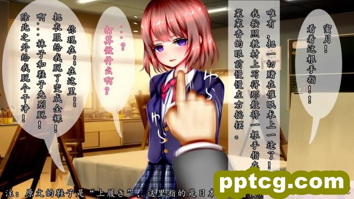 [イジマヤ (伊島ユウ)] エリカとマリヤ チンポクリーナー母娘の幸福な新性活[vexling機翻][57P]