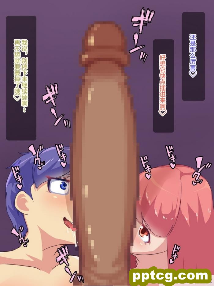 [めだもそ] ふたなり黒ギャルふたなりカップルを堕とす[85P]