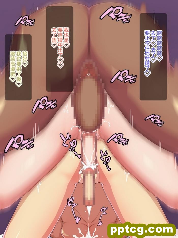 [めだもそ] ふたなり黒ギャルふたなりカップルを堕とす[85P]
