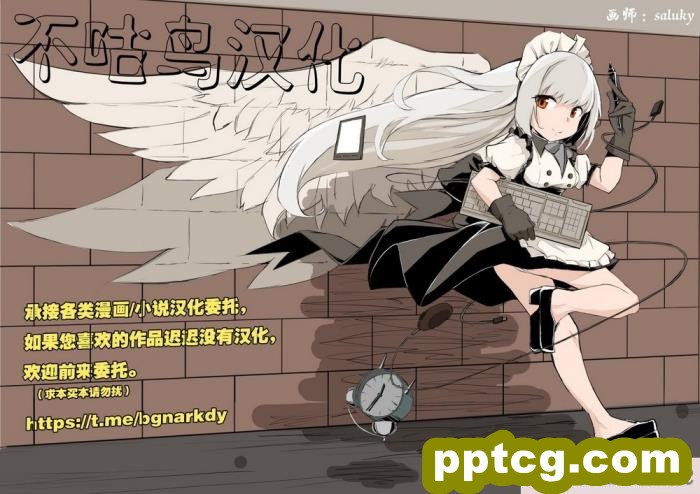 [めだもそ] ふたなり黒ギャルふたなりカップルを堕とす[85P]