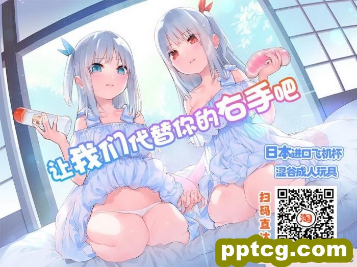 [めだもそ] ふたなり黒ギャルふたなりカップルを堕とす[85P]