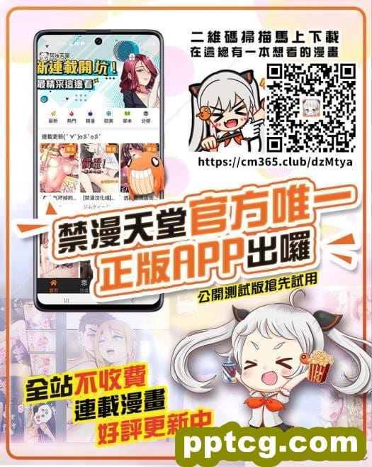 [めだもそ] ふたなり黒ギャルふたなりカップルを堕とす[85P]