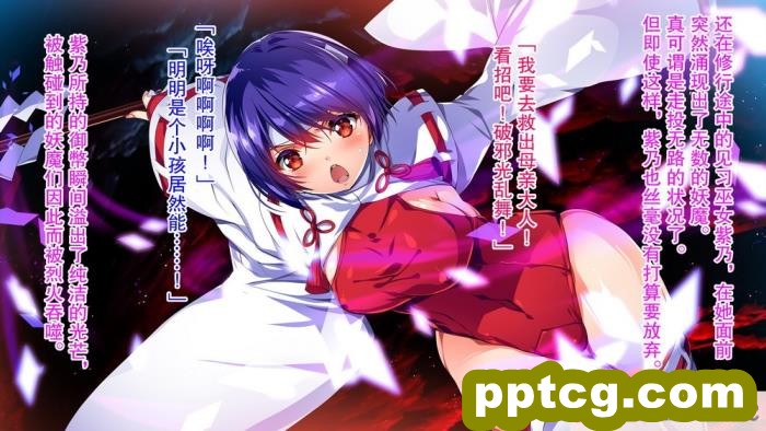 [メガドライバー (スマッシュ代作)] 退魔巫女凌虐母娘姦[118P]