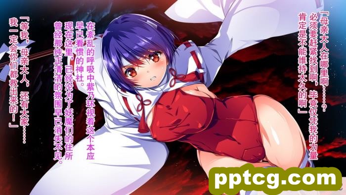 [メガドライバー (スマッシュ代作)] 退魔巫女凌虐母娘姦[118P]