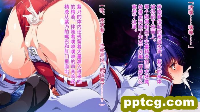 [メガドライバー (スマッシュ代作)] 退魔巫女凌虐母娘姦[118P]