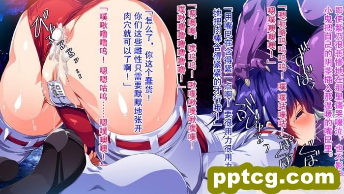 [メガドライバー (スマッシュ代作)] 退魔巫女凌虐母娘姦[118P]